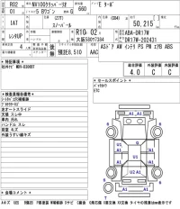 Nissan CLIPPER RIO лот № 3071 оценка 4  с аукциона в Японии 5
