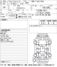 Nissan CUBECUBIC лот № 5022 оценка 3.5  с аукциона в Японии 5
