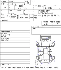 Nissan DAYZ лот № 3066 оценка 4  с аукциона в Японии 5