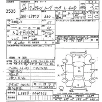 Daihatsu MOVE CONTE лот № 3503 оценка 3.5  с аукциона в Японии 3