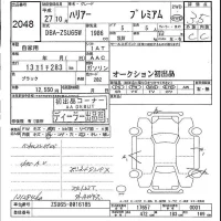 Toyota HARRIER лот № 2048 оценка 3.5  с аукциона в Японии 5