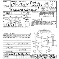 Toyota VITZ лот № 2094 оценка 3  с аукциона в Японии 5