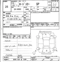 Mazda ROADSTER лот № 25 оценка 3.5  с аукциона в Японии 5