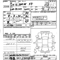 BMW X5 SERIES лот № 2006 оценка 3.5  с аукциона в Японии 5
