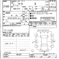 Nissan MARCH лот № 2165 оценка 4  с аукциона в Японии 5