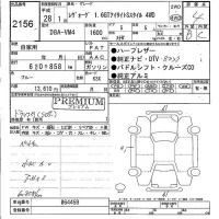 Subaru LEVORG лот № 2156 оценка 4  с аукциона в Японии 5