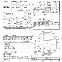 Toyota HIACE лот № 2029 оценка 3  с аукциона в Японии 5
