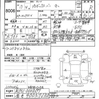 Toyota PROBOX лот № 8006 оценка R  с аукциона в Японии 5