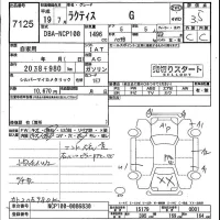 Toyota RACTIS лот № 7125 оценка 3.5  с аукциона в Японии 4