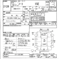Nissan NOTE лот № 2128 оценка 3  с аукциона в Японии 2