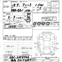 Honda FIT лот № 2131 оценка 3.5  с аукциона в Японии 5