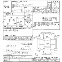Subaru SAMBAR лот № 7016 оценка R  с аукциона в Японии 4