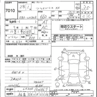 Subaru PLEO PLUS лот № 7010 оценка 3.5  с аукциона в Японии 4