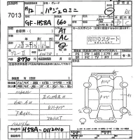Mitsubishi PAJERO MINI лот № 7013 оценка RA  с аукциона в Японии 4