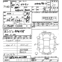 Toyota CROWN лот № 7140 оценка 3.5  с аукциона в Японии 4
