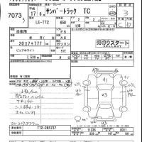Subaru SAMBAR лот № 7073 оценка 3  с аукциона в Японии 4