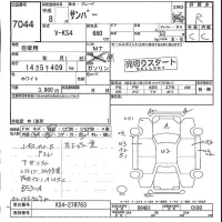 Subaru SAMBAR лот № 7044 оценка R  с аукциона в Японии 4