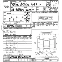 Porsche CAYENNE лот № 7054 оценка 3.5  с аукциона в Японии 4
