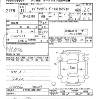 Daihatsu OPTI лот № 2175 оценка 3.5  с аукциона в Японии 5