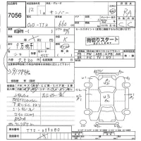 Subaru SAMBAR лот № 7056 оценка RA  с аукциона в Японии 4