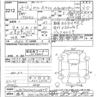 Mercedes-Benz A CLASS лот № 2212 оценка 3.5  с аукциона в Японии 5