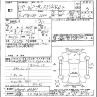 Nissan STAGEA лот № 92 оценка 3  с аукциона в Японии 5