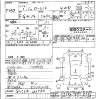 Nissan LAUREL лот № 7152 оценка 3.5  с аукциона в Японии 4