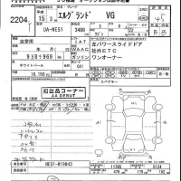 Nissan ELGRAND лот № 2204 оценка 4.5  с аукциона в Японии 5