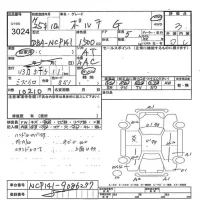 Toyota PORTE лот № 3024 оценка 3  с аукциона в Японии 7