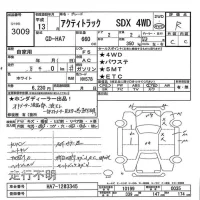 Toyota AURIS лот № 3009 оценка R  с аукциона в Японии 7