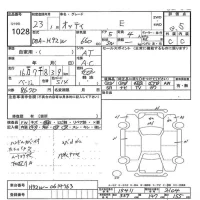 Nissan OTTI лот № 1028 оценка 3.5  с аукциона в Японии 7