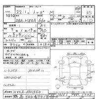 Mitsubishi TOPPO лот № 1010 оценка 3.5  с аукциона в Японии 7