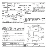 Honda FIT SHUTTLE лот № 1018 оценка 3  с аукциона в Японии 7