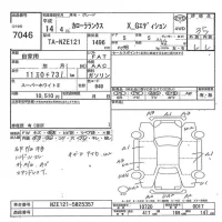 Toyota COROLLA RUNX лот № 7046 оценка 3.5  с аукциона в Японии 7