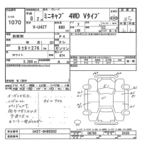 Mitsubishi MINICAB TRUCK лот № 1070 оценка 3.5  с аукциона в Японии 7