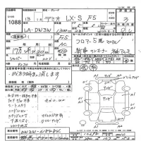 Mazda DEMIO лот № 1088 оценка 3  с аукциона в Японии 7