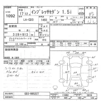 Subaru IMPREZA лот № 1092 оценка 3.5  с аукциона в Японии 7