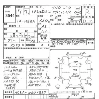 Mitsubishi PAJERO MINI лот № 3544 оценка R  с аукциона в Японии 7