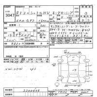 Honda SHUTTLE лот № 3047 оценка 3  с аукциона в Японии 7