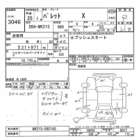 Suzuki PALETTE лот № 3046 оценка R  с аукциона в Японии 7