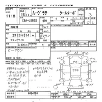 Daihatsu MOVE LATTE лот № 1118 оценка 3  с аукциона в Японии 7