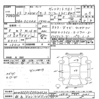 Volkswagen PASSAT VARIANT лот № 7093 оценка 3.5  с аукциона в Японии 7