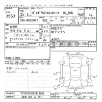 Volvo V40 лот № 3553 оценка 4  с аукциона в Японии 7