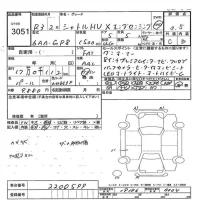 Honda SHUTTLE лот № 3051 оценка 3.5  с аукциона в Японии 7