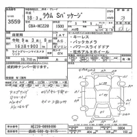 Toyota RAUM лот № 3559 оценка 3  с аукциона в Японии 7