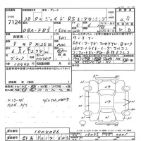 Honda JADE лот № 7124 оценка 3.5  с аукциона в Японии 7