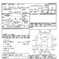 Nissan CARAVAN лот № 2047 оценка 3  с аукциона в Японии 7