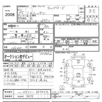 Nissan WINGROAD лот № 2008 оценка 3.5  с аукциона в Японии 5