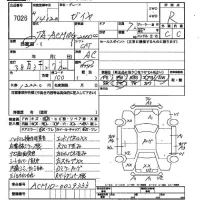 Toyota GAIA лот № 7026 оценка R  с аукциона в Японии 2