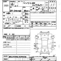 Mercedes-Benz C CLASS лот № 2020 оценка 3.5  с аукциона в Японии 2